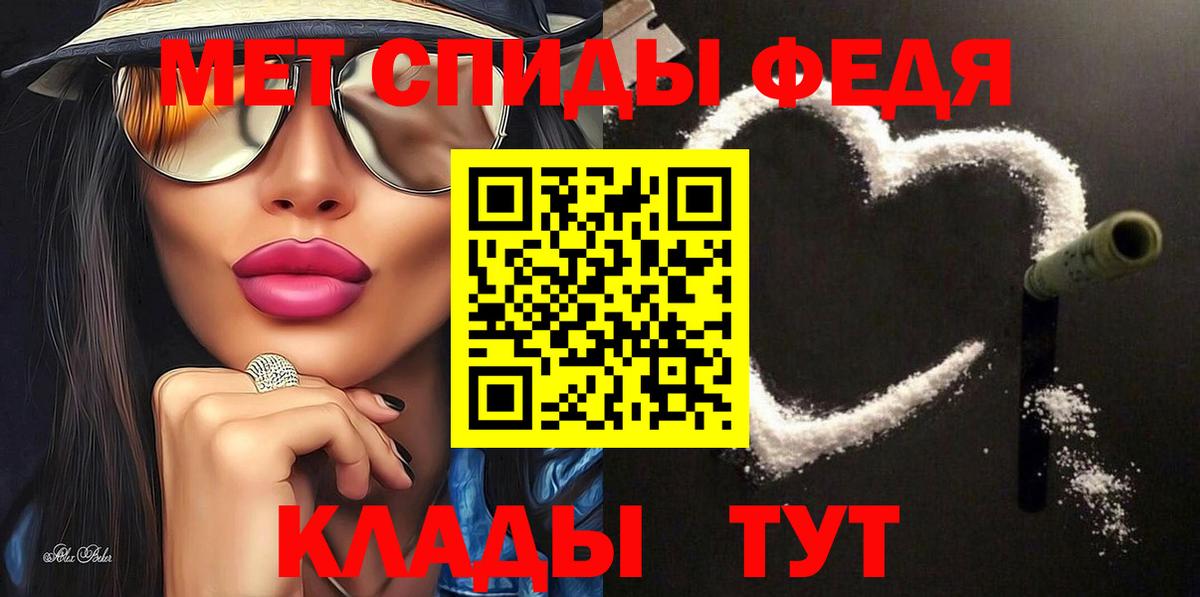 Amphetamine  Амфетамин Premium  Вход с VPN  Кумертау 