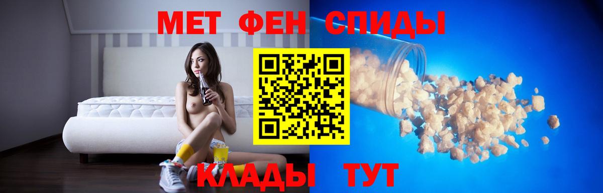 АМФЕТАМИН Розовый Кумертау