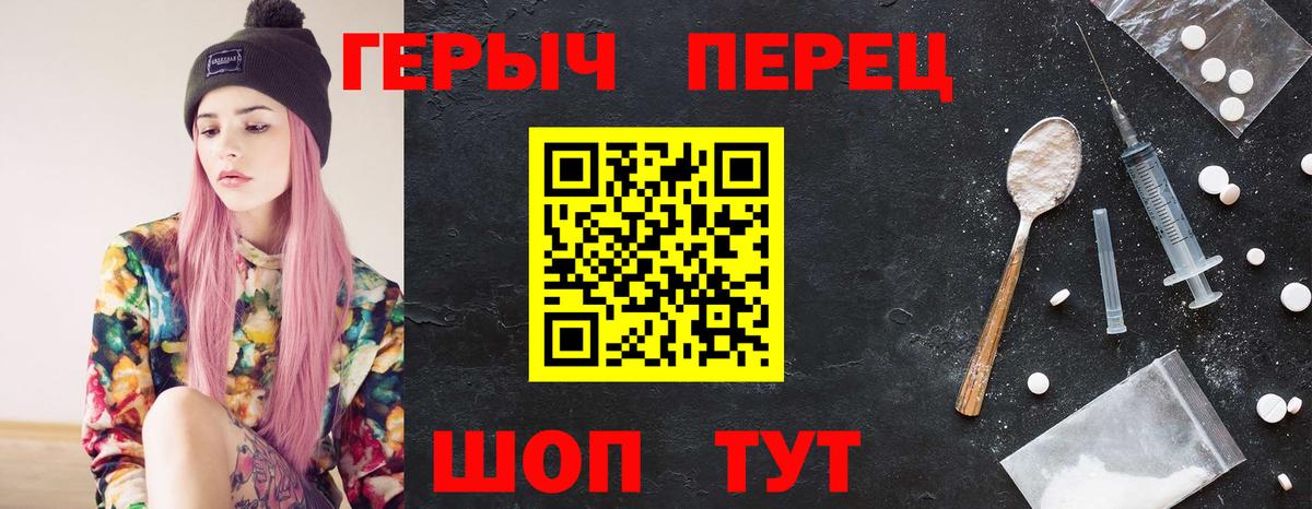 Кумертау  Героин  Вход с VPN  ГЕРОИН хмурый 