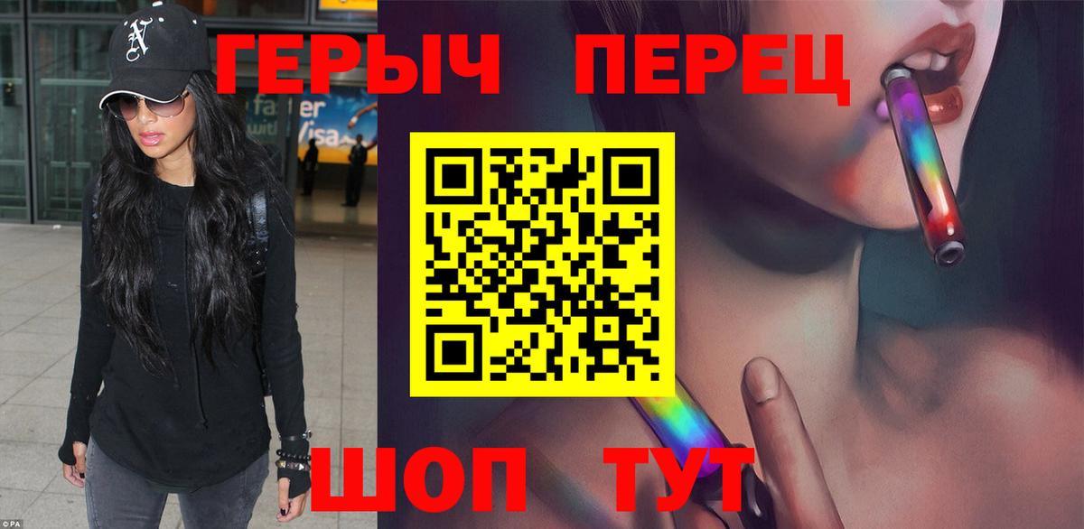 Канабис Кумертау