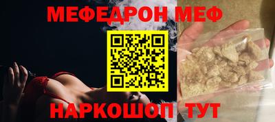 mdpv Ипатово
