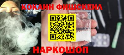 кокс Изобильный