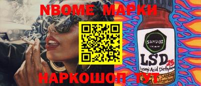 MDMA Ирбит
