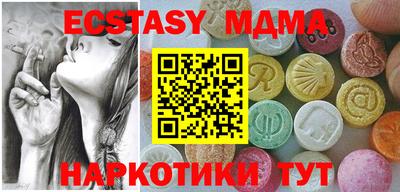 MDMA Ирбит