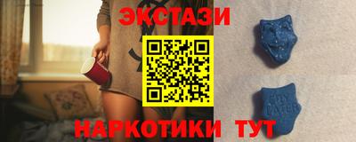 mdpv Ипатово