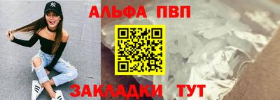 mdpv Ипатово