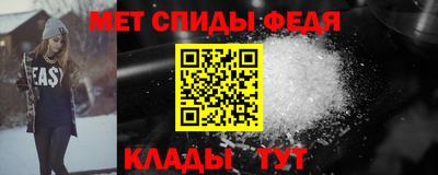 mdpv Ипатово