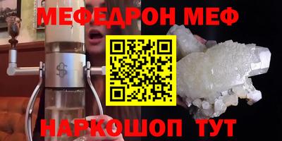 MDMA Ирбит
