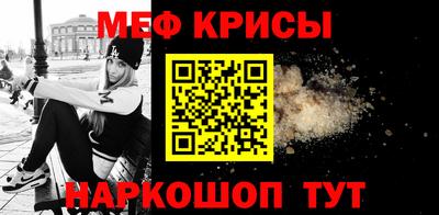 mdpv Ипатово