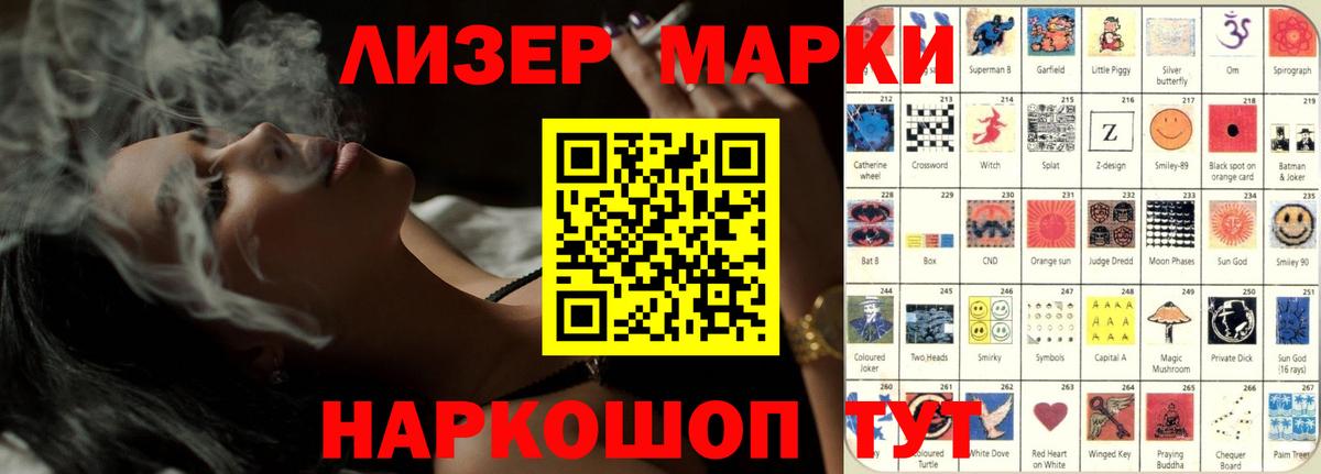 Кумертау  ЛСД экстази ecstasy  LSD-25 экстази кислота  Вход с VPN 