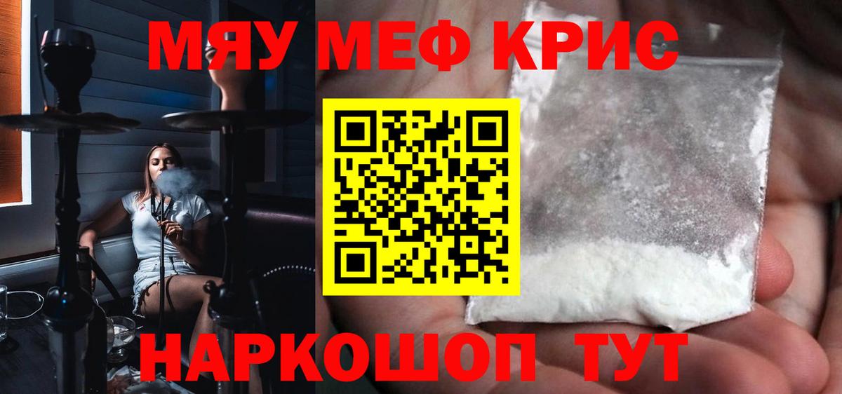 МЯУ-МЯУ мяу мяу  МЯУ-МЯУ  Кумертау  Вход с VPN 