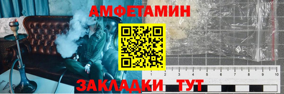 МЕТАМФЕТАМИН мет  Вход с VPN  Кумертау  МЕТАМФЕТАМИН мет 