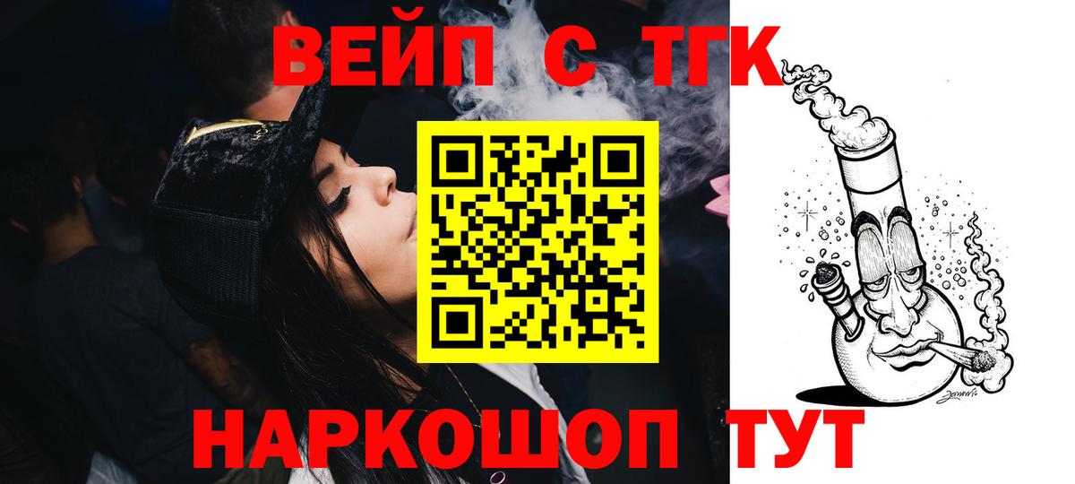 Дистиллят ТГК концентрат Кумертау
