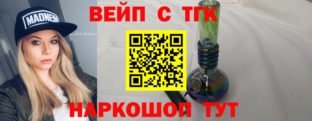 купить   Вход с VPN  Кумертау  ТГК Wax 